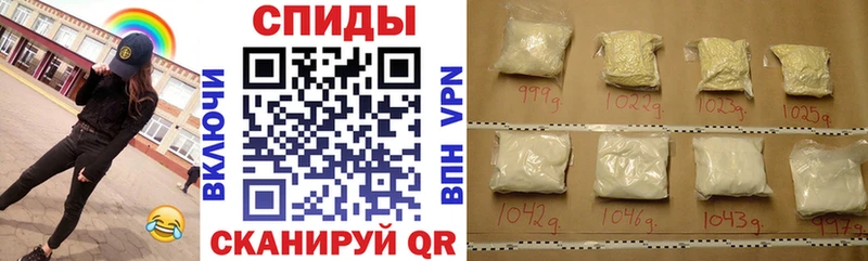 Амфетамин 97%  Купить закладки  Белый 