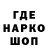 Кодеин напиток Lean (лин) Tony Michaels