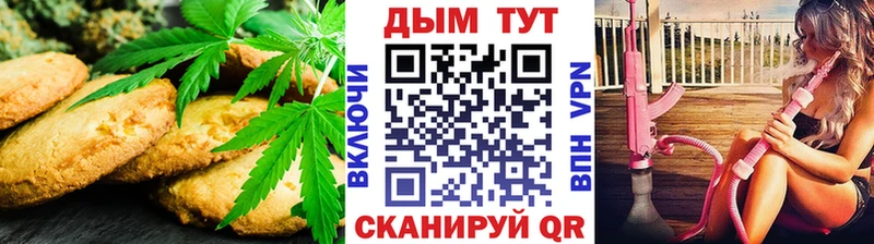 Еда ТГК марихуана  Купить где  Белый 