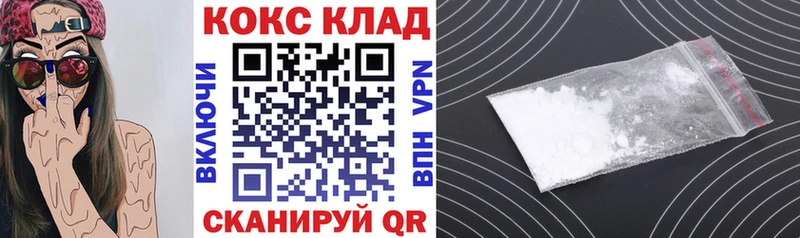 Кокаин Fish Scale  Купить  Белый 