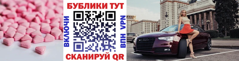 ЭКСТАЗИ VHQ  Купить закладки  Белый 