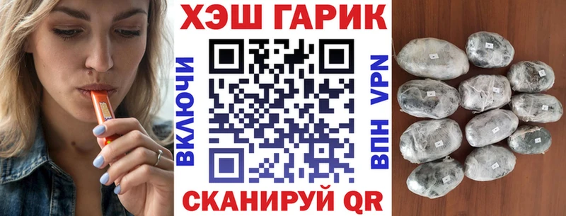 Купить  Белый  Гашиш гашик 