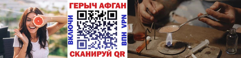Купить закладки  Белый  Героин белый 