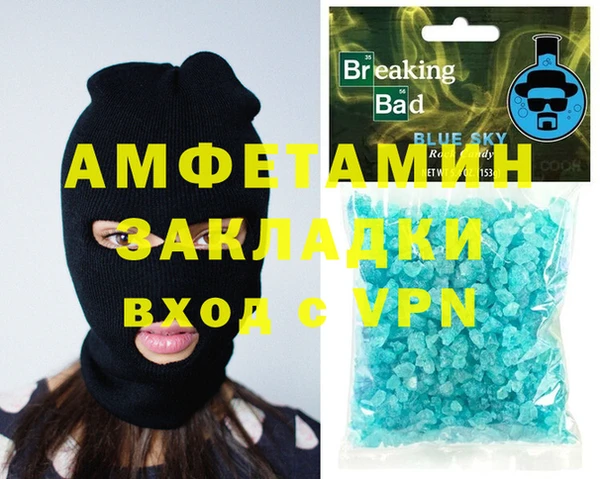 соль курить ск Армянск