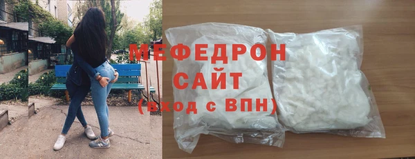 соль курить ск Армянск