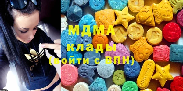 кокаин перу Арсеньев