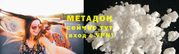 кокаин перу Арсеньев