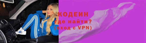 кокаин перу Арсеньев