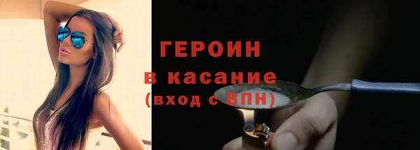 кокаин перу Арсеньев