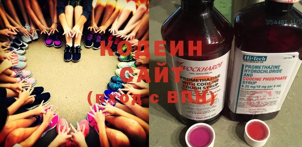 соль курить ск Армянск