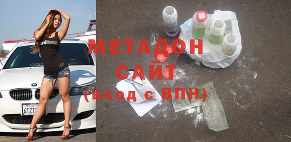 кокаин перу Арсеньев