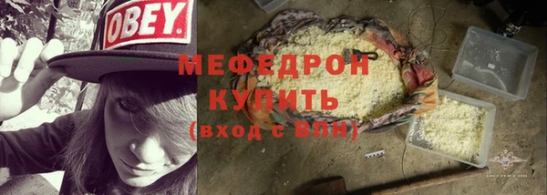 соль курить ск Армянск