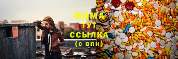соль курить ск Армянск