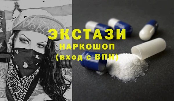 соль курить ск Армянск