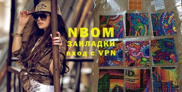 соль курить ск Армянск