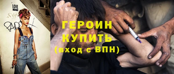 соль курить ск Армянск