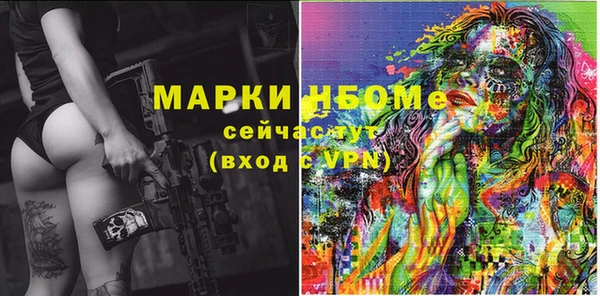 кокаин перу Арсеньев