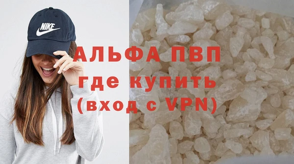 apvp Алексеевка