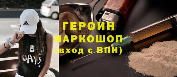 2c-b Алексин
