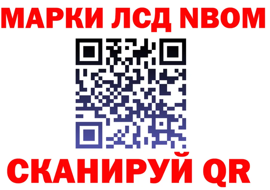 ГАШ Изолятор зеркало дарк нет blacksprut Белый