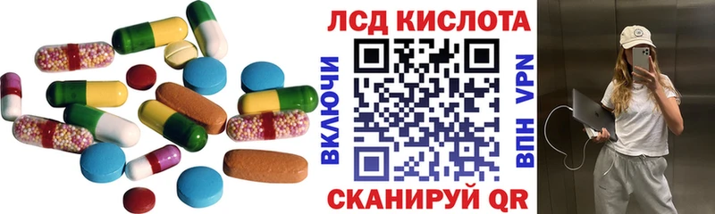 Купить где  Белый  ЛСД экстази ecstasy 