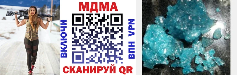 Купить закладки  Белый  МДМА кристаллы 
