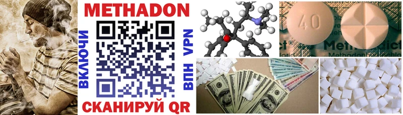 Купить  Белый  Метадон methadone 