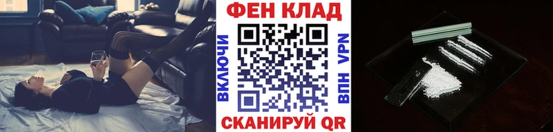 Купить где  Белый  Метамфетамин Methamphetamine 