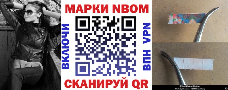 Купить где  Белый  Наркотические марки 1,5мг 
