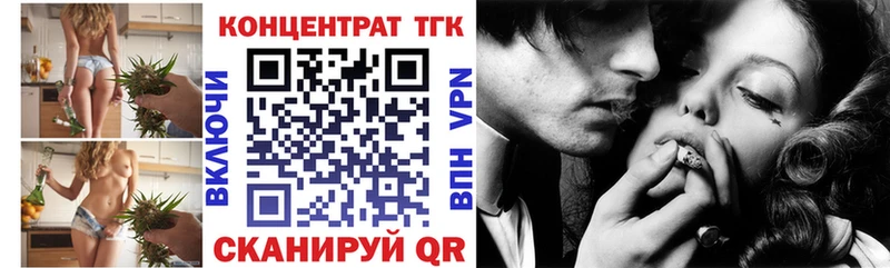 Купить закладки  Белый  Дистиллят ТГК вейп 