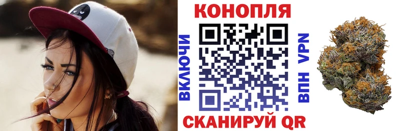 Бошки Шишки White Widow Белый